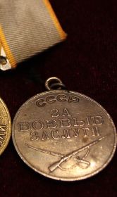 Медаль за боевые заслуги 31.07.1943