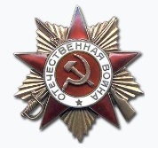 Медали «Золотая Звезда», «За оборону Ленинграда», «За победу над Германией», 2 ордена Ленина, 4 ордена Красного Знамени, ордена Суворова и Кутзова II ст., орден Отечественной войны I ст.