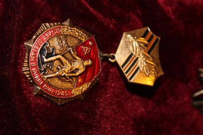медаль к 25летию победы в войне