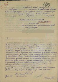 Орден Славы 3 степени