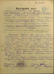 Орден Славы 3 степени