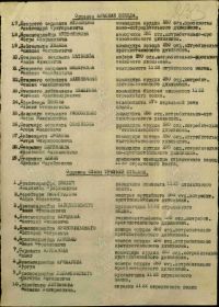Орден Славы III степени