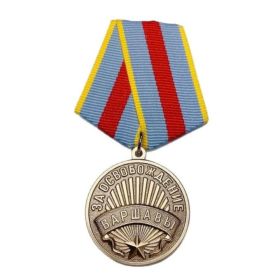 Медаль «За освобождение Варшавы»