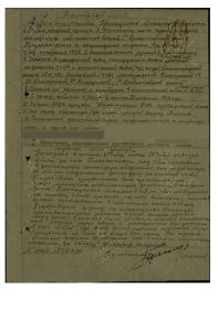 Медаль «За отвагу»