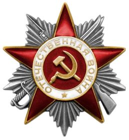 Наименование награды: Орден Отечественной войны II степени Номер документа: 182 Дата документа: 06.11.1985