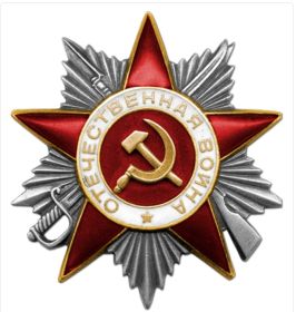 Орден отечественной войны II степени