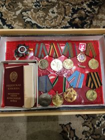 Орден войны II степени