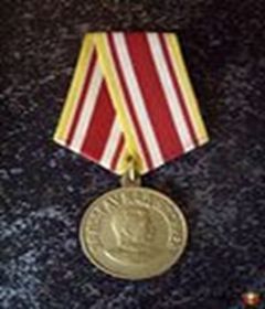 За Победу над Японией