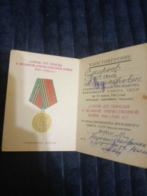Сорок лет победы в Великой Отечественной войне 1941-1945 гг.