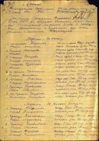 Медаль «За отвагу»