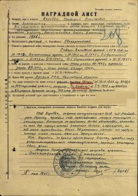 Орден Славы  III  степени