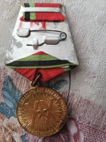 Медаль "За победу над Германией"