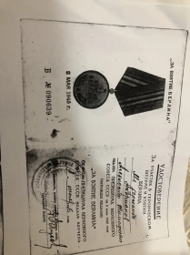 За взятие Берлина