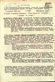 Медаль "За отвагу"