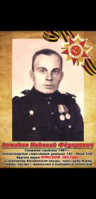 Орден Красной Звезды