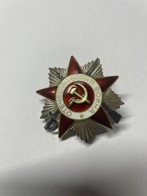 Орден ВОВ 2 степени