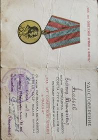 30 лет советской армии и флота