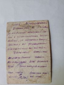 Орден Красной Звезды