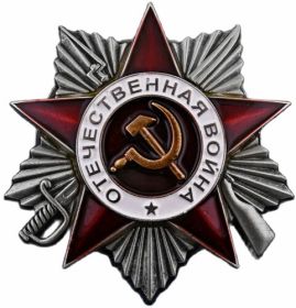 Орден «Отечественной войны 2 степени»