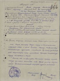 Отличный связист