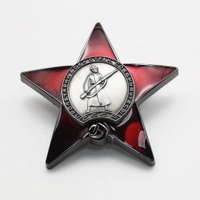 Орден Красной звезды