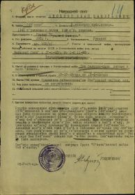 Орден красной звезды
