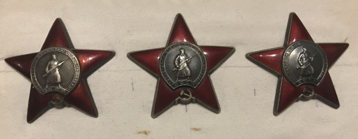 3 ордена Красной Звезды