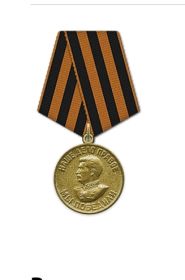Медаль «За победу над Германией в Великой Отечественной войне 1941–1945 гг.»Медаль «За оборону Кавказа»