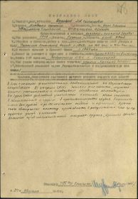 Орден Красной Звезды