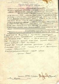 Орден Красной Звезды