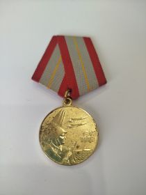 Медаль "60 лет победы в Великой отечественной войне 1941-1945"