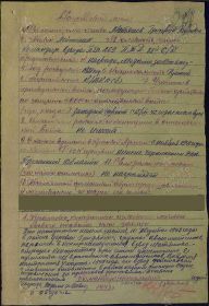 Орден Красной Звезды