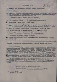 Орден "Красной звезды"