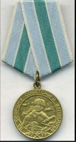 За Оборону Советского Заполярья