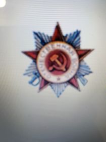 Орден Великой Отечественной Войны  2 степени