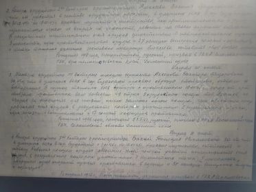 Медаль за отвагу