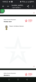 Медаль "За оборону Кавказа"