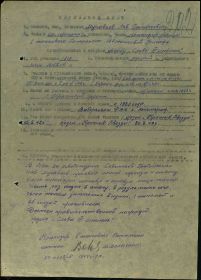 Орден Славы III степени