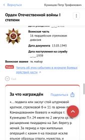 Медаль «За победу над Германией в Великой Отечественной войне 1941–1945 гг.»