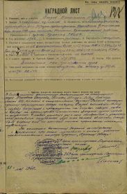 Орден Красной Звезды