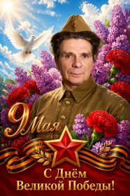 Медаль
