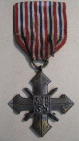 Чехословацкий военный крест