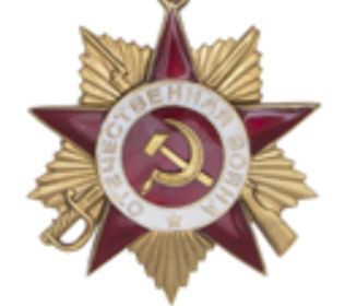 Орден "Отечественной войны l степени "