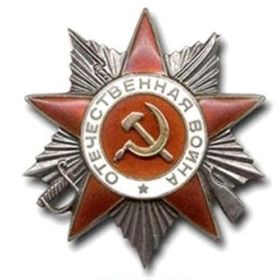 Орден Отечественной войны II степени