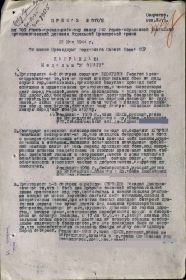 Медаль За отвагу