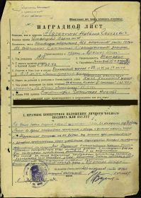 Орден Красной Звезды