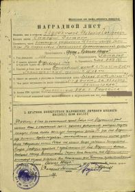 Орден Славы 3 степени
