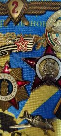 Орден Красной Звезды