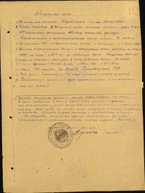 Орден Красной звезды