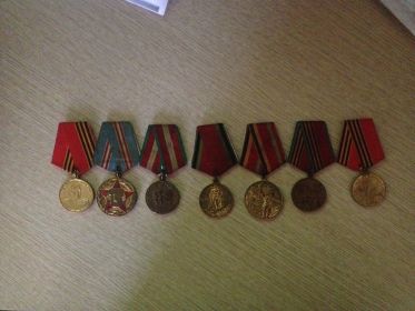 Медали